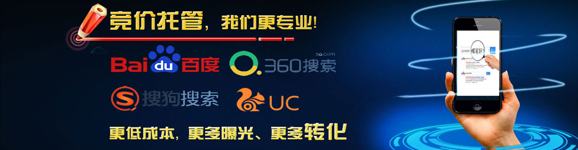 竹溪信息流运营